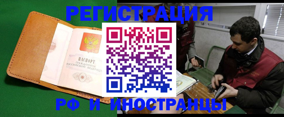 найти адрес прописки в Тольятти
